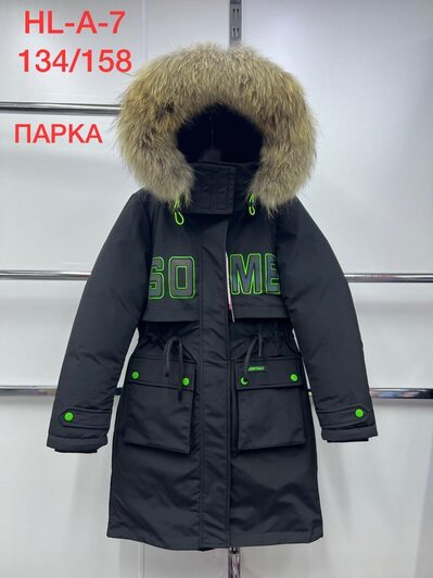 Куртка арт.377715