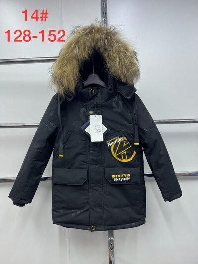 Куртка арт.379959